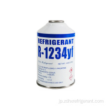 高品質の純粋な冷媒ガスR1234yf